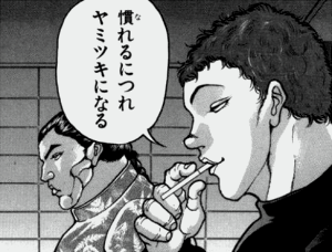 バキ(14) (少年チャンピオン・コミックス)