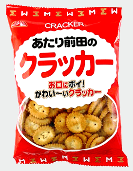 前田製菓 あたり前田のクラッカー 110g
