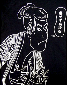 パロディ　メンズＴシャツ　寄せてあげるＭ ファッション トップス Tシャツ メンズTシャツ [並行輸入品]