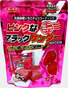 有楽製菓　北海道限定　ピンクなブラックサンダー　プレミアムいちご味　ミニ（13.1ｇ×12個）