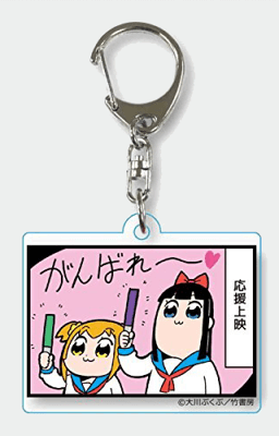 ポプテピピック トレーディングスクエアクリアキーホルダー BOX商品 1BOX = 6個入り、全6種類