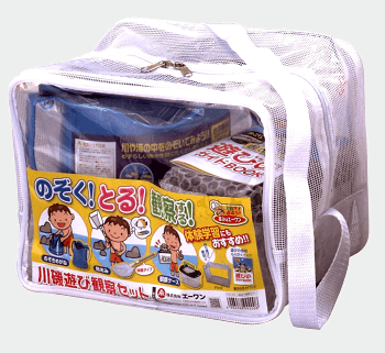 川磯遊び観察セット