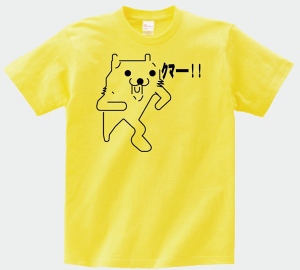 クマー 半袖Tシャツ イエローS