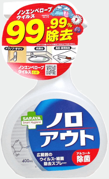 スマートハイジーン ノロアウト ウイルス・細菌除菌スプレー 400mL