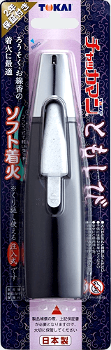 チャッカマン ともしび 2年保証付き (ソフト着火・注入式)