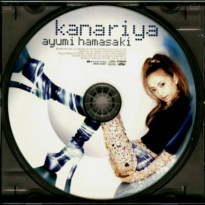 kanariya (Struggle Mix)