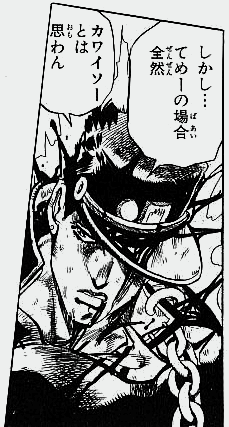 ジョジョの奇妙な冒険 第3部 モノクロ版 10 (ジャンプコミックスDIGITAL)
