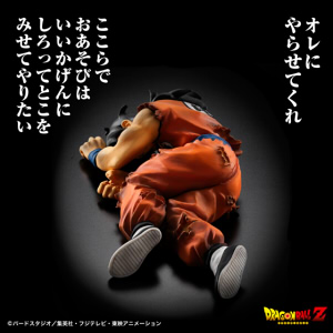 ドラゴンボールZ HG ヤムチャ 約102mm PVC製 フィギュア