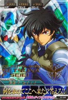 ガンダムトライエイジ/ジオンの興亡/第2弾/Z2-065/PR/刹那・F・セイエイ/何を求めてここへ来た!?答えろ!!/パイロット