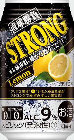 合同酒精 チューハイ 直球勝負 ストロング レモン 350ml×24本