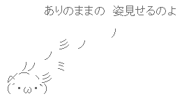 arino