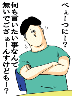 20110121_2042028