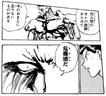 kikikan