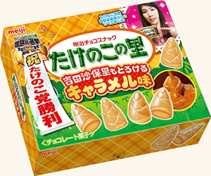 明治 たけのこの里勝利のキャラメル 61g×10箱