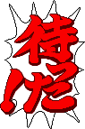 逆転裁判 蘇る逆転 NEW Best Price!2000