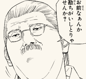 anzaisensei