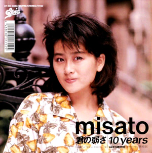 10 years