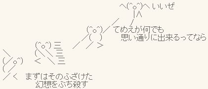 sogebu