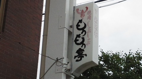 IMG_20150606_111906669