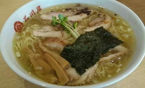 ishikawa1