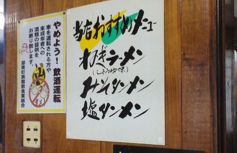 ebina4