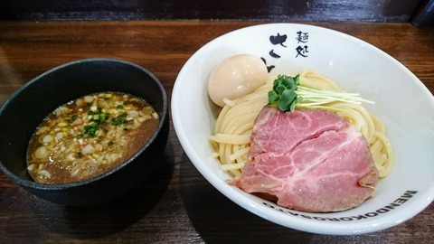 satou