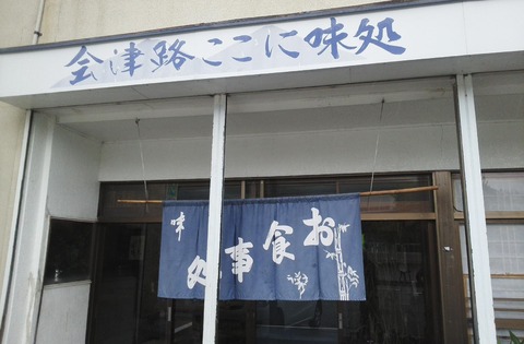 ebina5