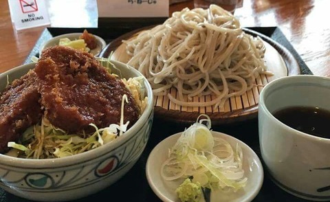 rane-ju