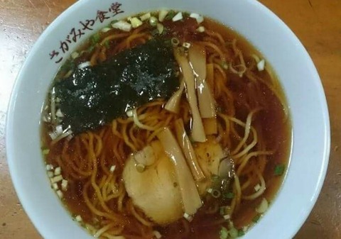 sagamiya