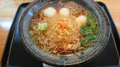 kuniya2