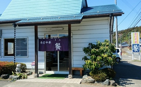 san5
