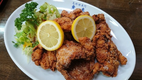 kanemaru2