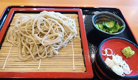 tama