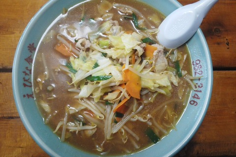 ebina1