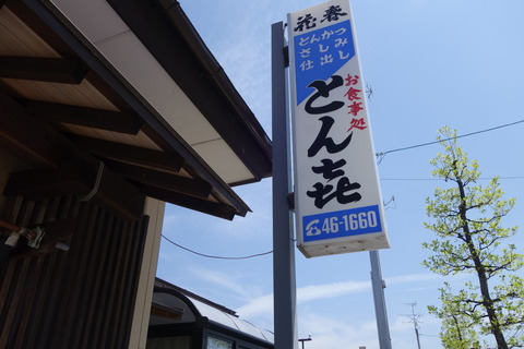 DSC02181