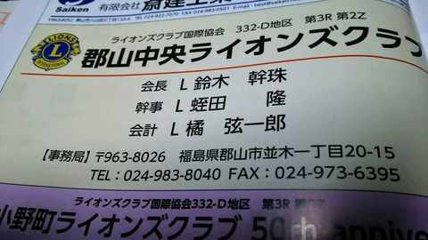 received_1930796833901274