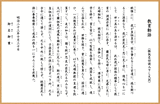 20060703143819