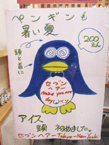 cool_h