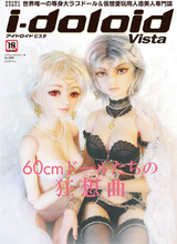 Vista