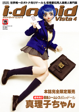 vista4
