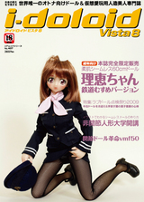 vista8