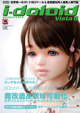 vista6