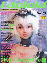 id7cover_72dpi