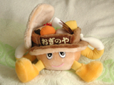 kamamesi