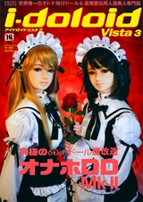 vista3