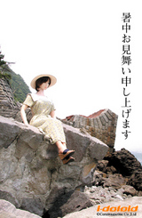 sekibe_b