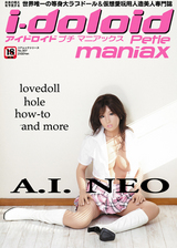 PMX
