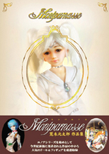 montparnasse_small