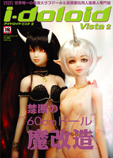 vista2