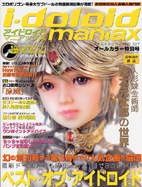 id_m_cover_small